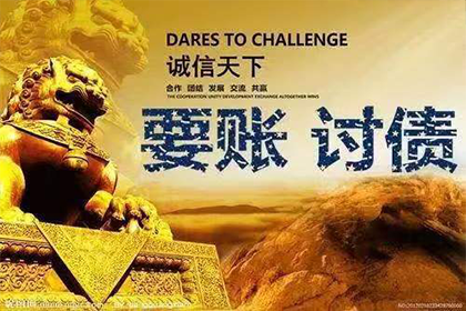 政和追债公司：帮助孙先生追回朋友借款